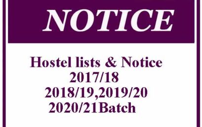 Hostel lists & Notice 2017/18,2018/19,2019/20 & 2020/21 Batch