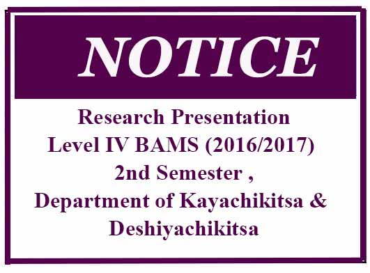 Research Presentation- Level IV BAMS (2016/2017) 2nd Semester , Department of Kayachikitsa & Deshiyachikitsa