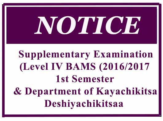 Supplementary Examination – Level IV BAMS (2016/2017) 1st Semester Department of Kayachikitsa & Deshiyachikitsa