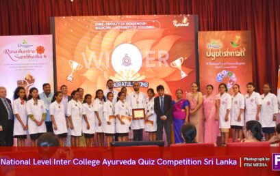Students of the Faculty of Indigenous Medicine – UOC won the National Level Inter College Ayurveda Quiz Competition Sri Lanka