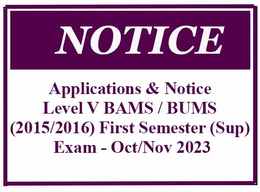 Applications & Notice – Level V BAMS / BUMS (2015/2016) First Semester (Sup) Exam – Oct/Nov 2023