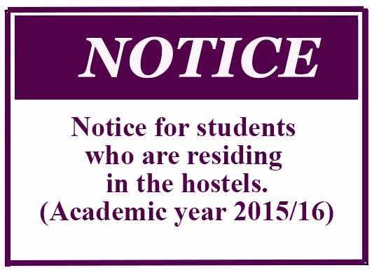 Notice for students who are residing in the hostels.(Academic year 2015/16)