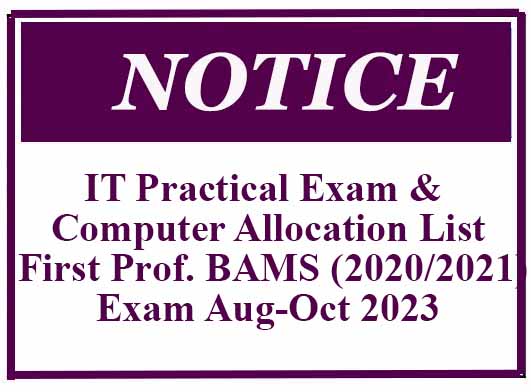 IT Practical Exam & Computer Allocation List- First Professional BAMS (2020/2021) Exam Aug-Oct 2023
