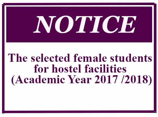 The selected female students for hostel facilities (Academic Year 2017 /2018)
