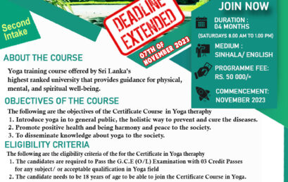 Certificate Course in Yoga Therapy – 2023 – Second Intake – Deadline Extended