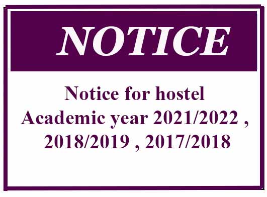 Notice for hostel – Academic year 2021/2022 , 2018/2019 , 2017/2018
