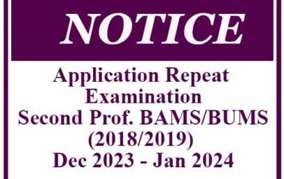 Application Repeat Examination- Second Prof. BAMS/BUMS (2018/2019)  Dec 2023 – Jan 2024