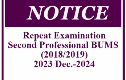 Repeat Examination – Second Professional BUMS (2018/2019)- 2023 Dec.-2024