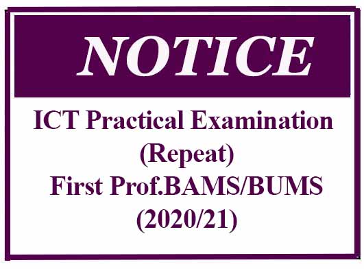 ICT Practical Examination (Repeat)- First Prof.BAMS/BUMS(2020/21)