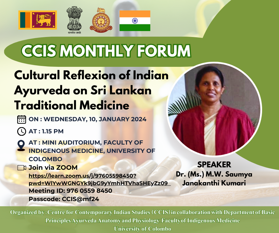 Lunch Time Talks : Cultural Reflection of Indian Ayurveda on Sri Lankan Traditional Medicine