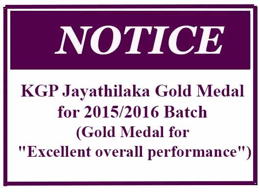 KGP Jayathilaka Gold Medal for 2015/2016 Batch (Gold Medal for “Excellent overall performance”)