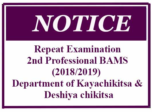 Repeat Examination : 2nd Professional BAMS (2018/2019)  Department of Kayachikitsa & Deshiya chikitsa