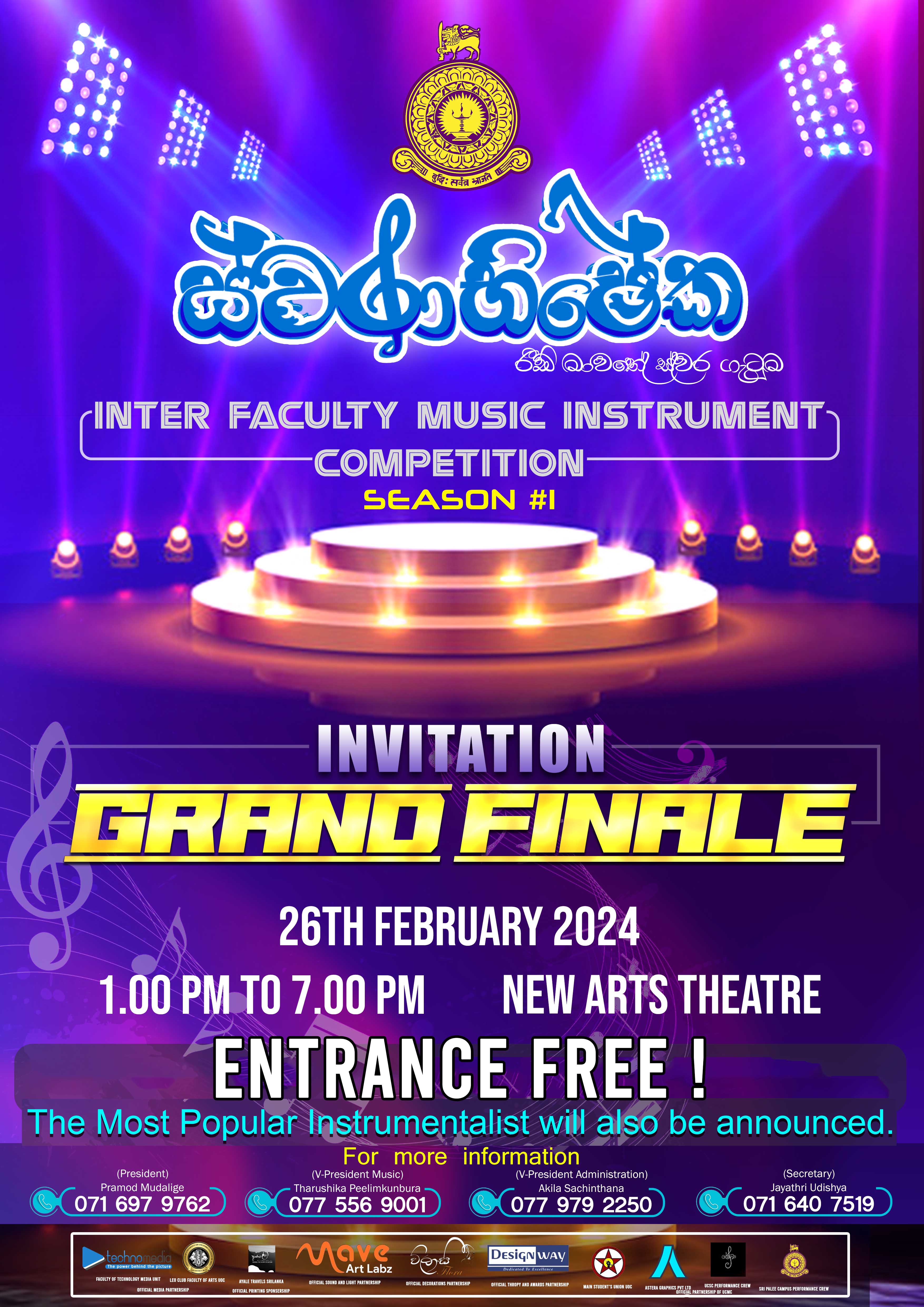 Invitation for the Grand Finale of Inter-Faculty Music Instrument Competition