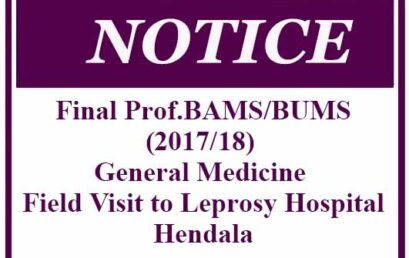 Notice : Final Prof.BAMS/BUMS(2017/18) General Medicine – Field Visit to Leprosy Hospital – Hendala