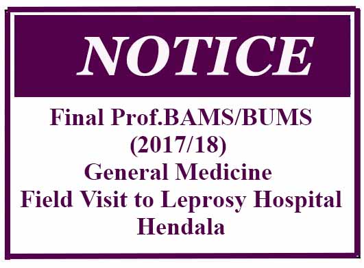 Notice : Final Prof.BAMS/BUMS(2017/18) General Medicine – Field Visit to Leprosy Hospital – Hendala