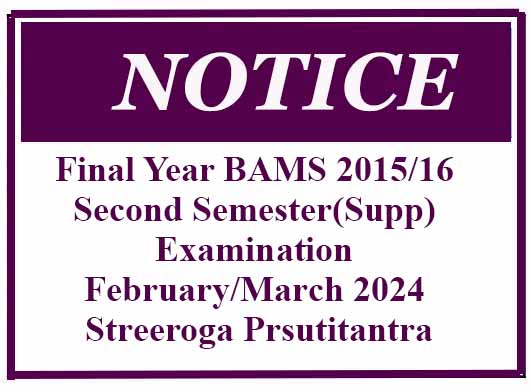 Final Year BAMS 2015/16 Second Semester(Supp) Examination February/March 2024 – Streeroga Prsutitantra