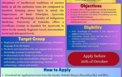 Certificate Course in Sanskrit for Ayurveda- Beginner Level