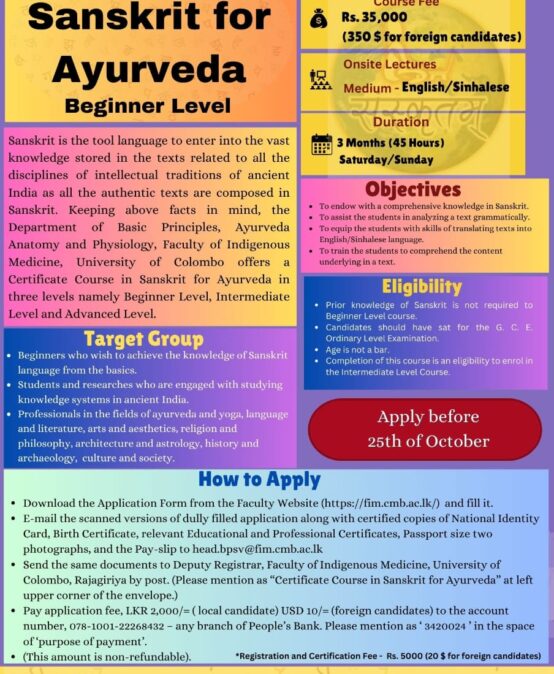 Certificate Course in Sanskrit for Ayurveda- Beginner Level