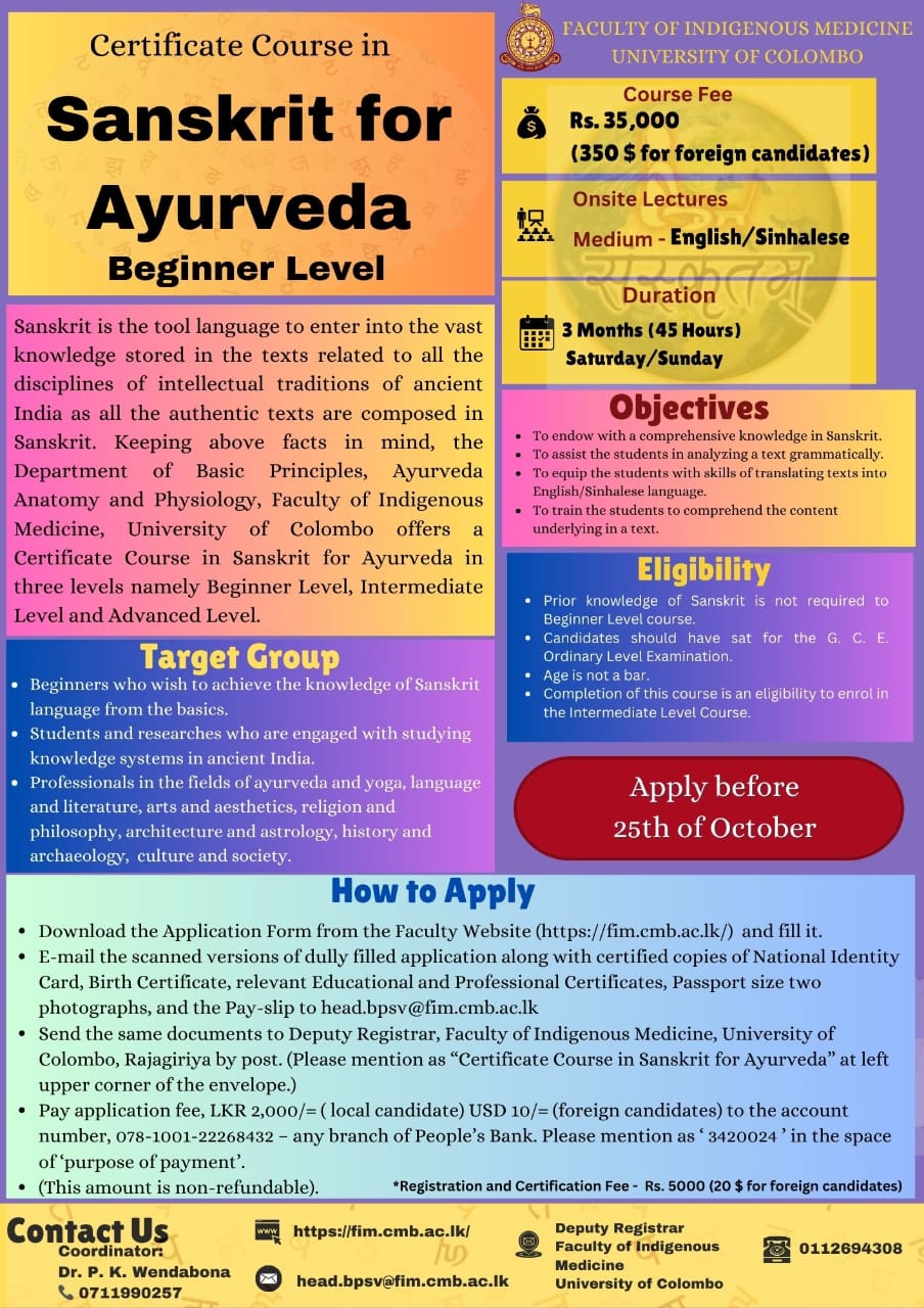 Certificate Course in Sanskrit for Ayurveda- Beginner Level