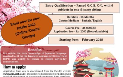 Certificate course in Basics in Japanese Language – 2025