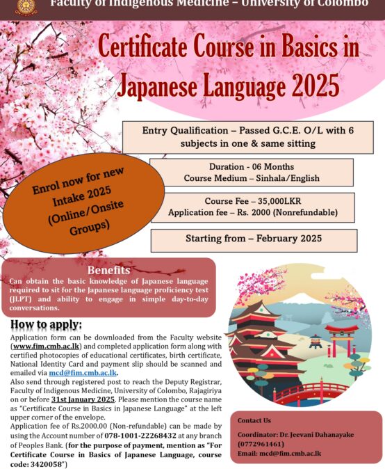 Certificate course in Basics in Japanese Language – 2025