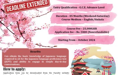 Certificate course in Basics in Japanese Language – 2024