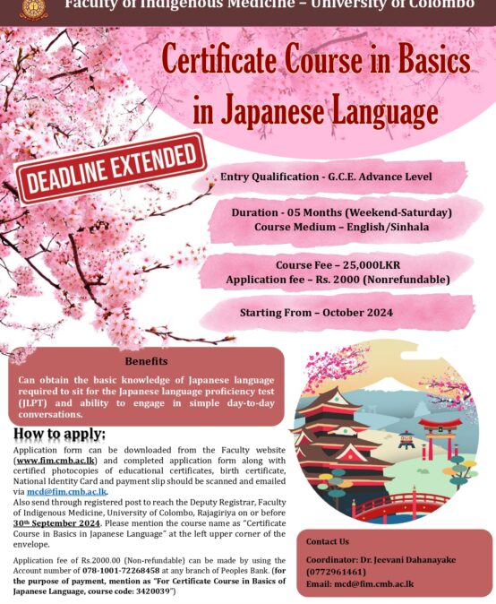 Certificate course in Basics in Japanese Language – 2024