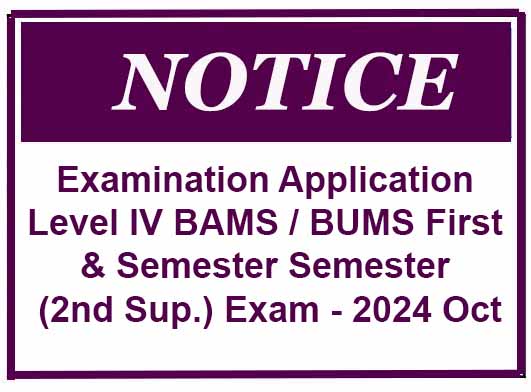 Examination Application : Level IV BAMS / BUMS First & Semester Semester (2nd Sup.) Exam – 2024 Oct