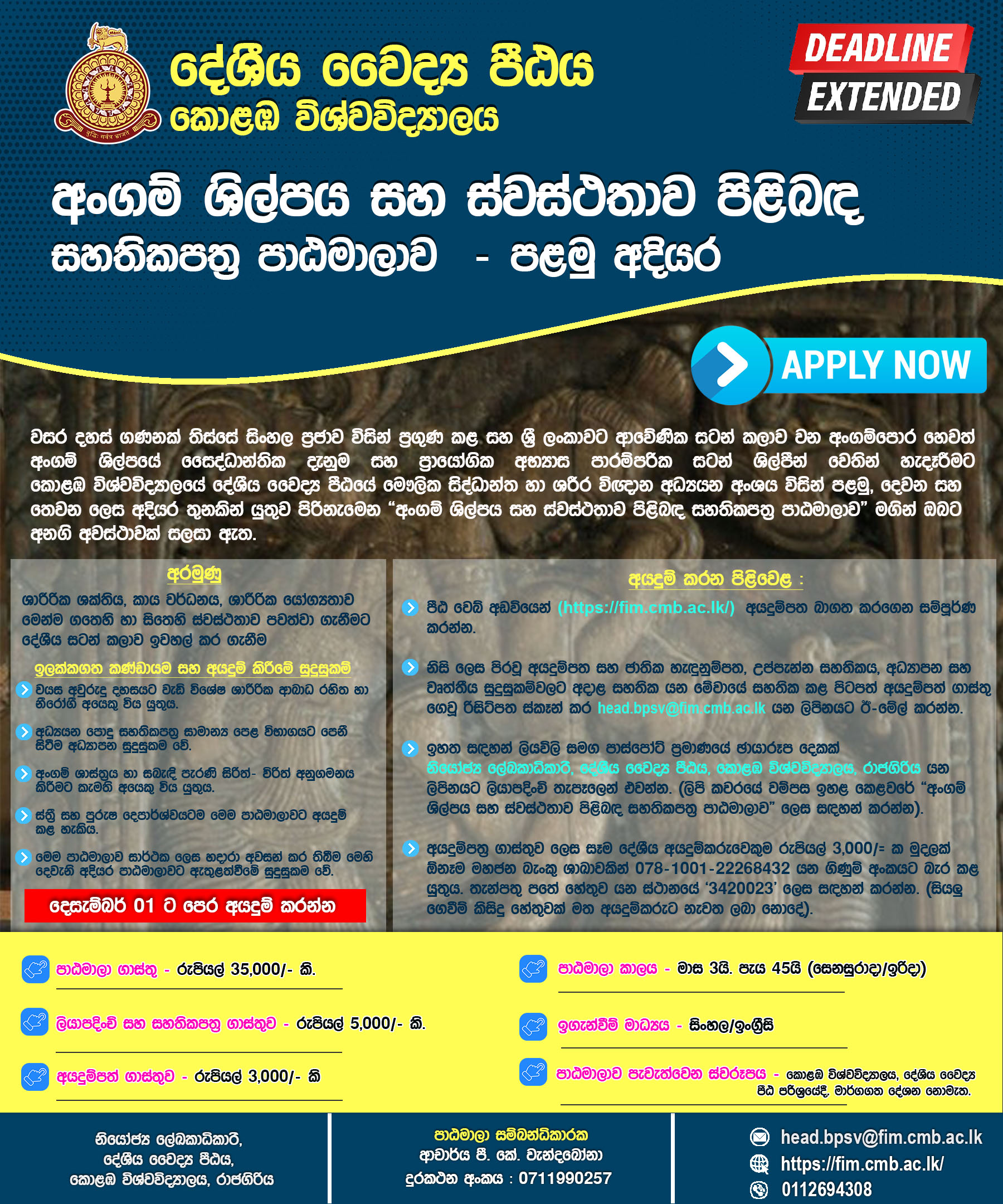 Certificate Course in Angampora and Health: Level – I