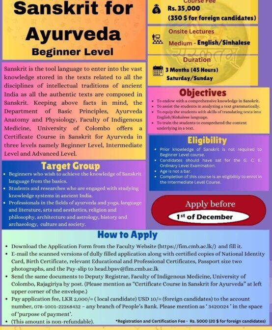 Certificate Course in Sanskrit for Ayurveda- Beginner Level