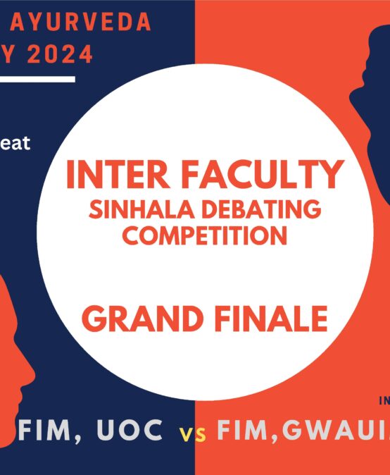 Inter Faculty Sinhala Debating Competition – Grand Finale