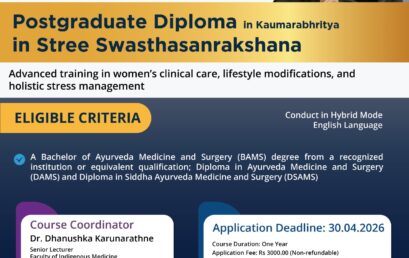 Postgraduate Diploma in Kaumarabhritya in Stree Swastasanrakshana