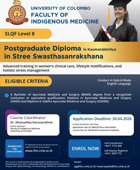 Postgraduate Diploma in Kaumarabhritya in Stree Swastasanrakshana