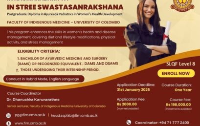 Postgraduate Diploma in Kaumarabhritya in Stree Swastasanrakshana