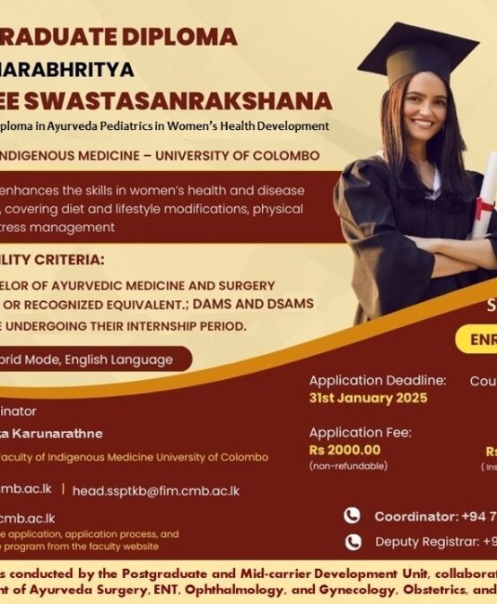 Postgraduate Diploma in Kaumarabhritya in Stree Swastasanrakshana