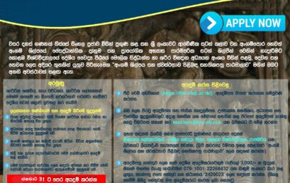 Certificate Course in Angampora and Health: Level – I