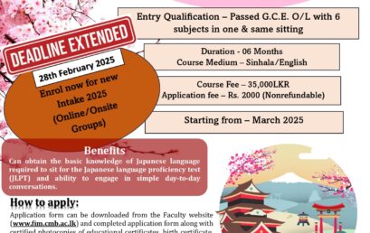 Certificate course in Basics in Japanese Language – 2025