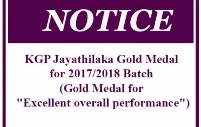 KGP Jayathilaka Gold Medal for 2017/2018 Batch (Gold Medal for “Excellent overall performance”)