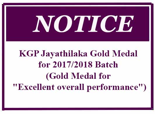 KGP Jayathilaka Gold Medal for 2017/2018 Batch (Gold Medal for “Excellent overall performance”)