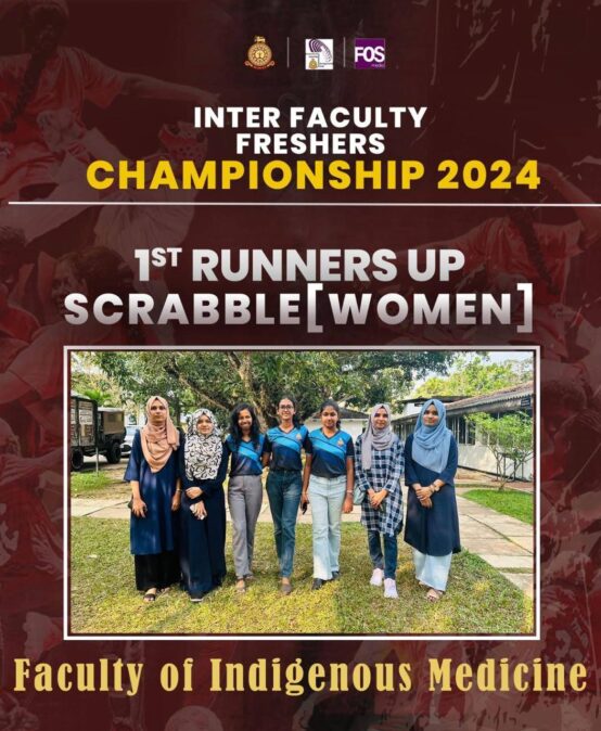 Inter-Faculty Freshers’ Championships 2024