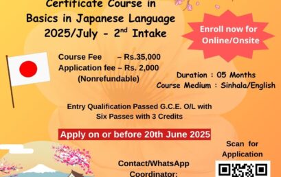 Certificate course in Basics in Japanese Language – 2025 – July