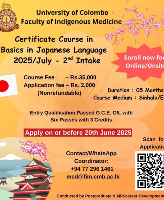 Certificate course in Basics in Japanese Language – 2025 – July