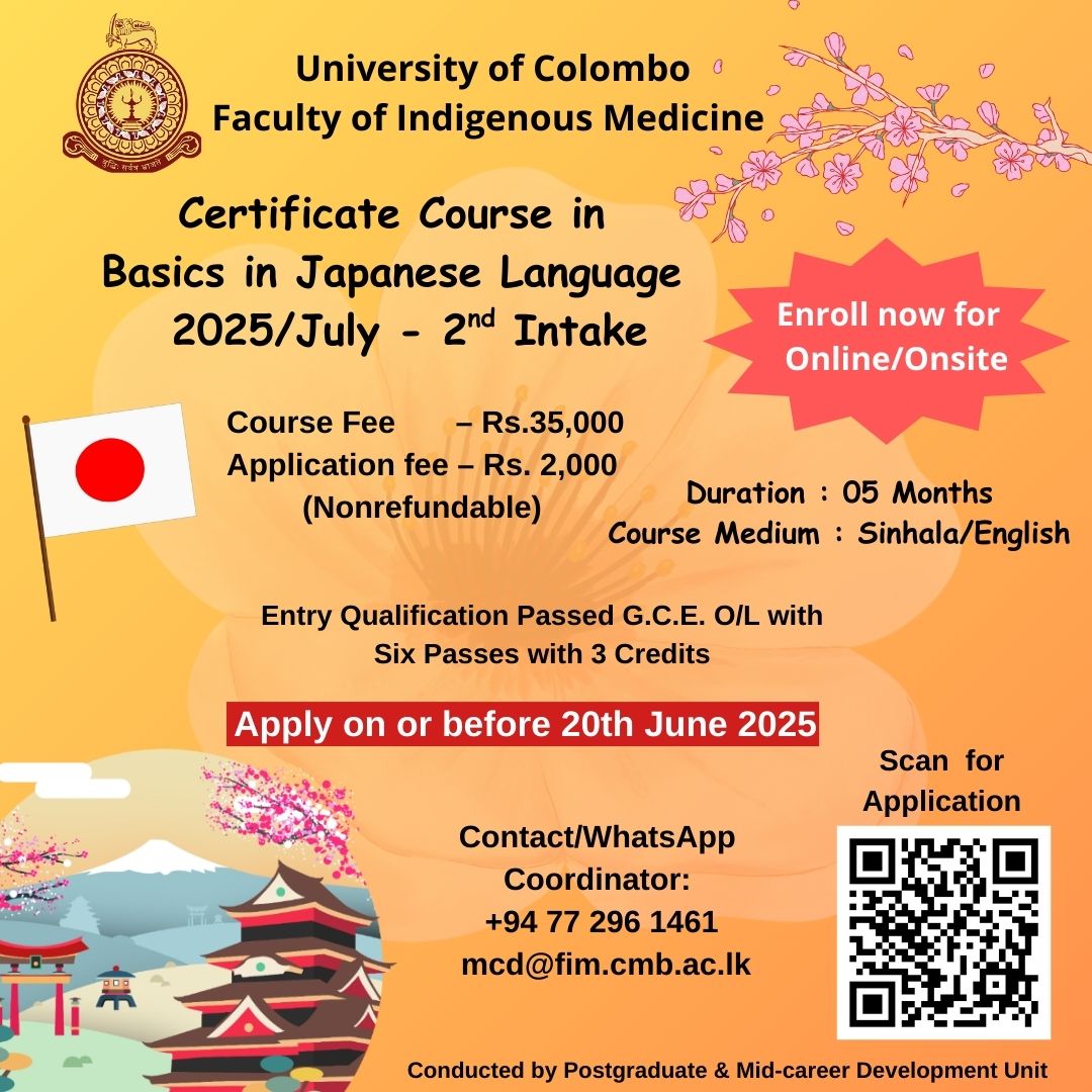 Certificate course in Basics in Japanese Language – 2025 – July