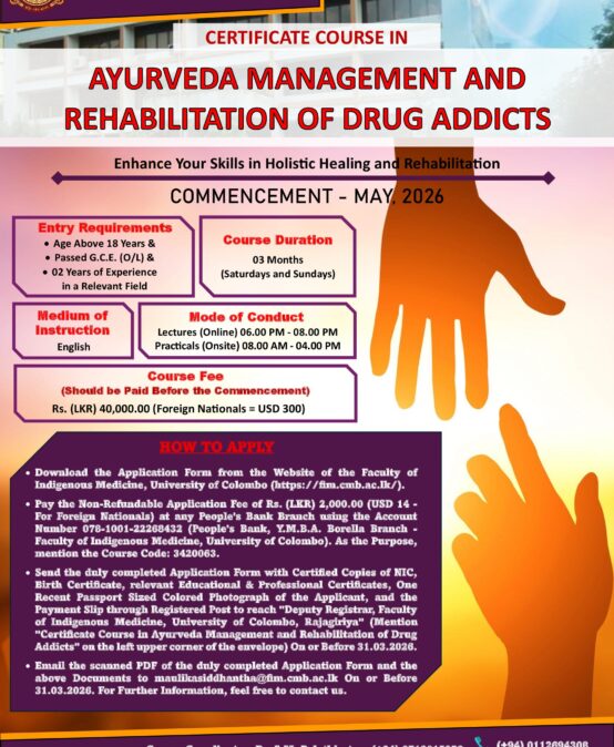 Certificate Course in Ayurveda Management and Rehabilitation of Drug Addicts