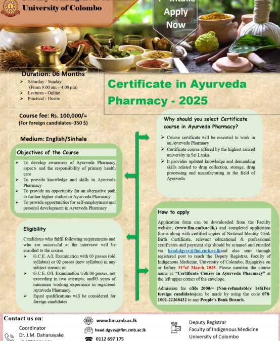 Certificate Course in Ayurveda Pharmacy