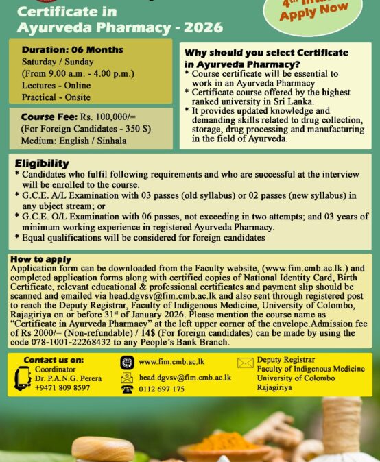 Certificate Course in Ayurveda Pharmacy