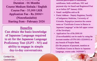 Certificate course in Basics in Japanese Language – 2026