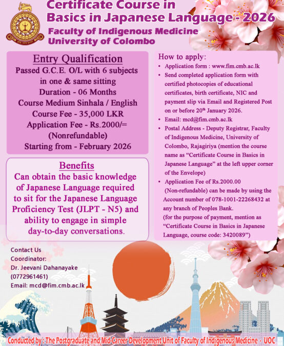 Certificate course in Basics in Japanese Language – 2026