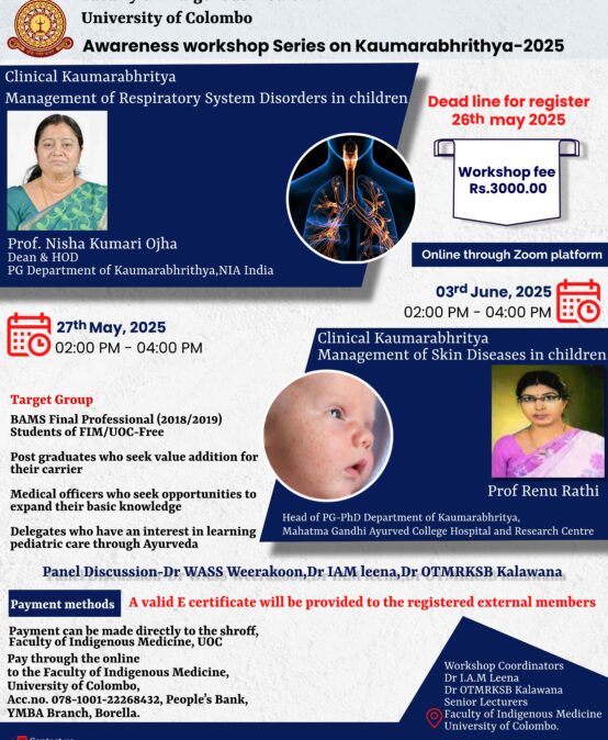 Awareness Workshop Series on Kaumarabhrithya – 2025  Clinical Kaumarabhritya Management of Respiratory System Disorders in Children