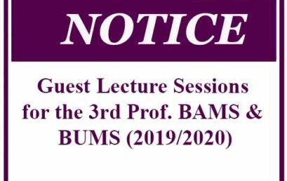 Notice: Guest Lecture Sessions for the 3rd Prof. BAMS & BUMS (2019/2020)
